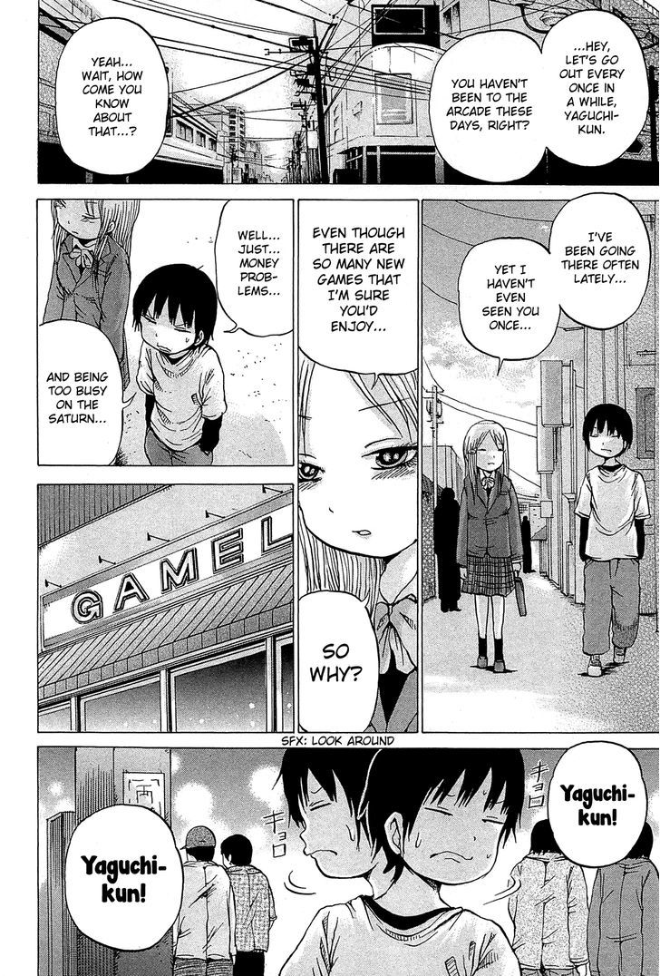 High Score Girl Chapter 22 #16