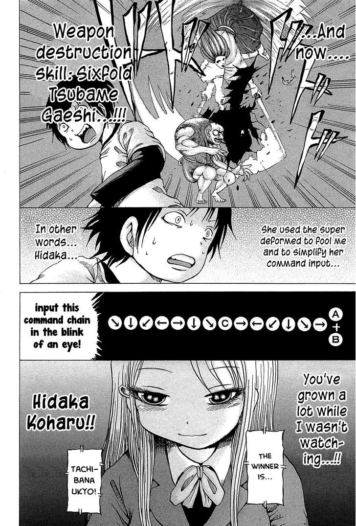 High Score Girl Chapter 22 #20