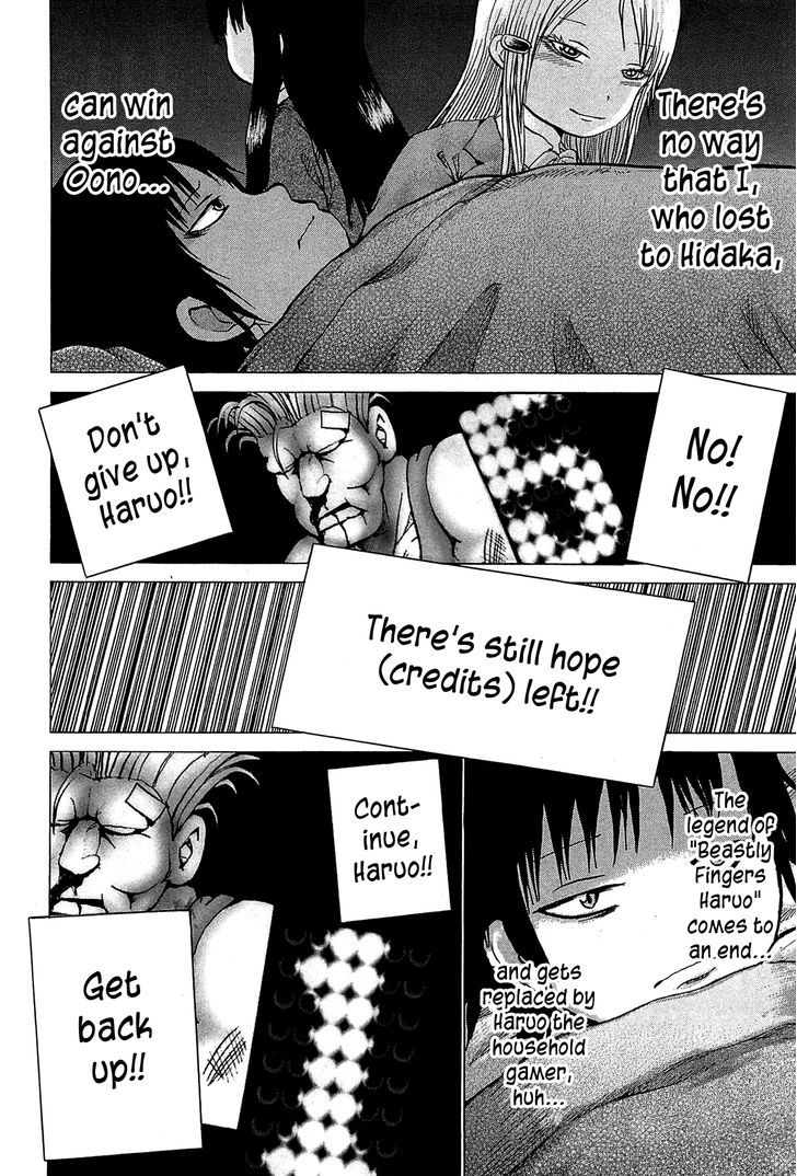 High Score Girl Chapter 22 #28