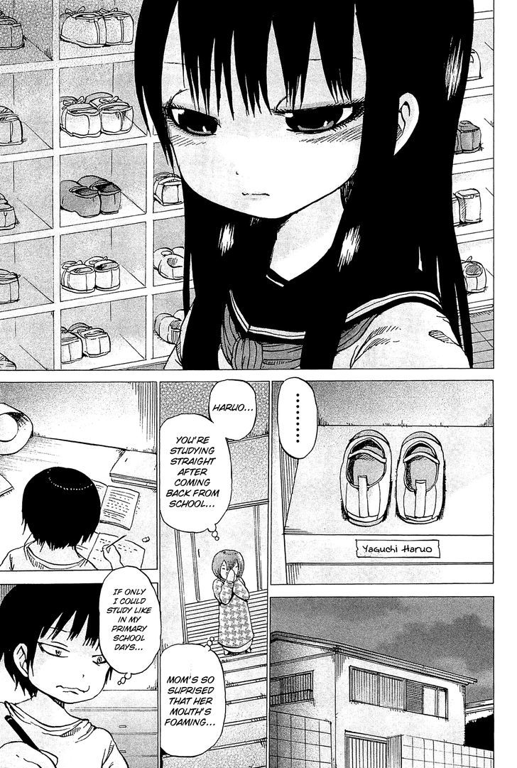 High Score Girl Chapter 21 #9