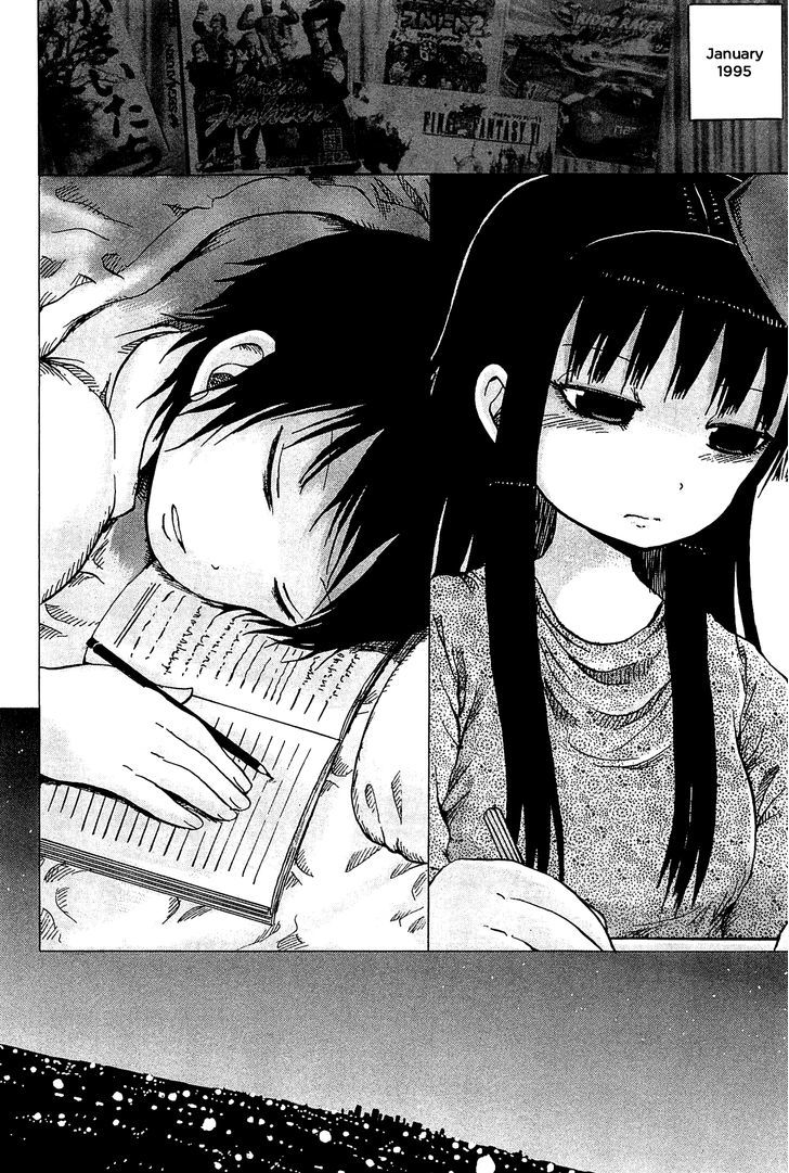 High Score Girl Chapter 21 #16