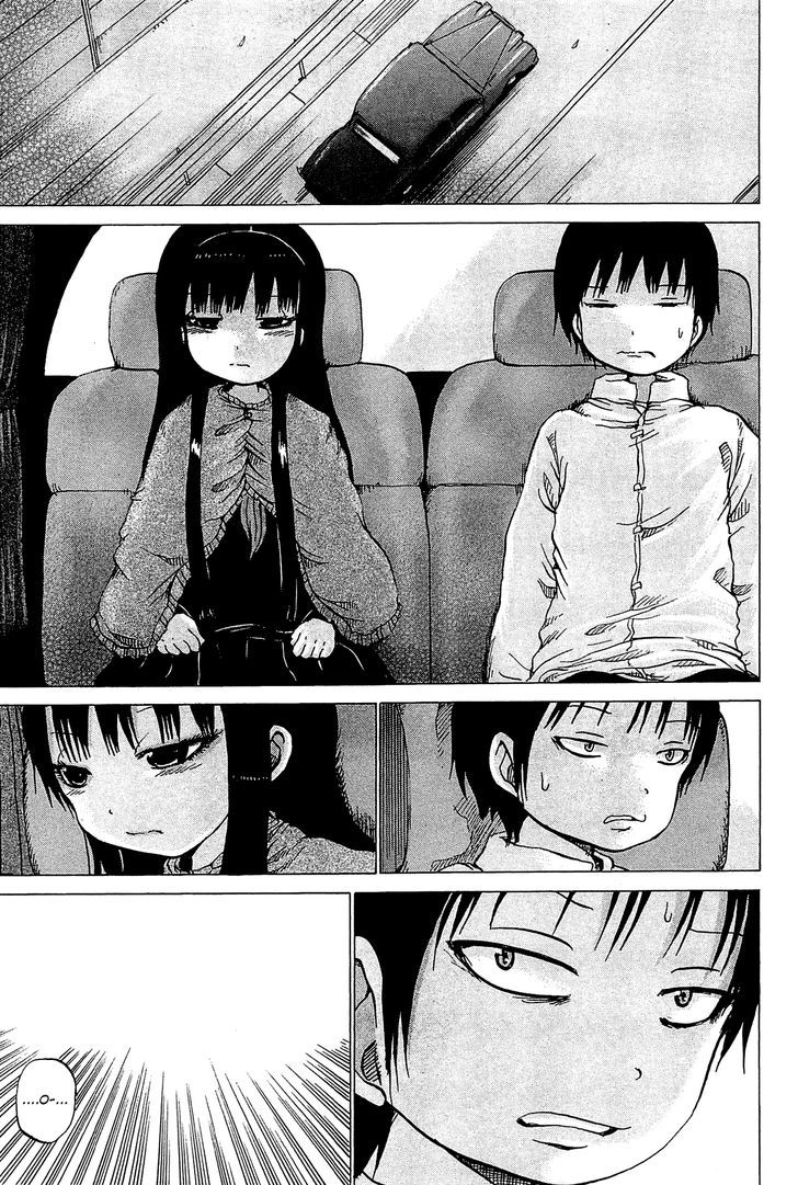 High Score Girl Chapter 21 #21