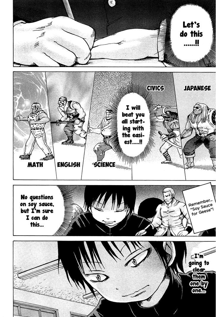 High Score Girl Chapter 21 #30