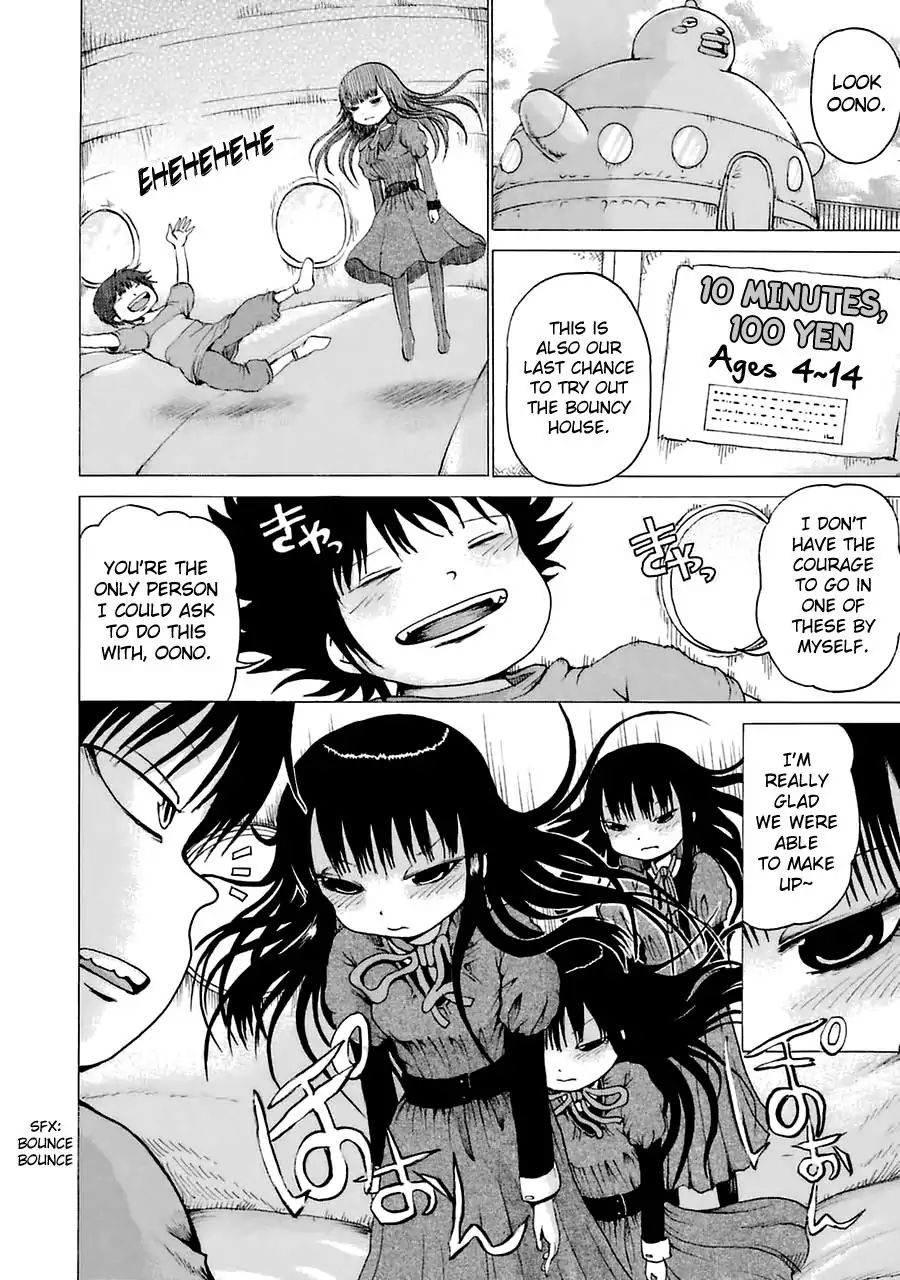 High Score Girl Chapter 21.5 #4