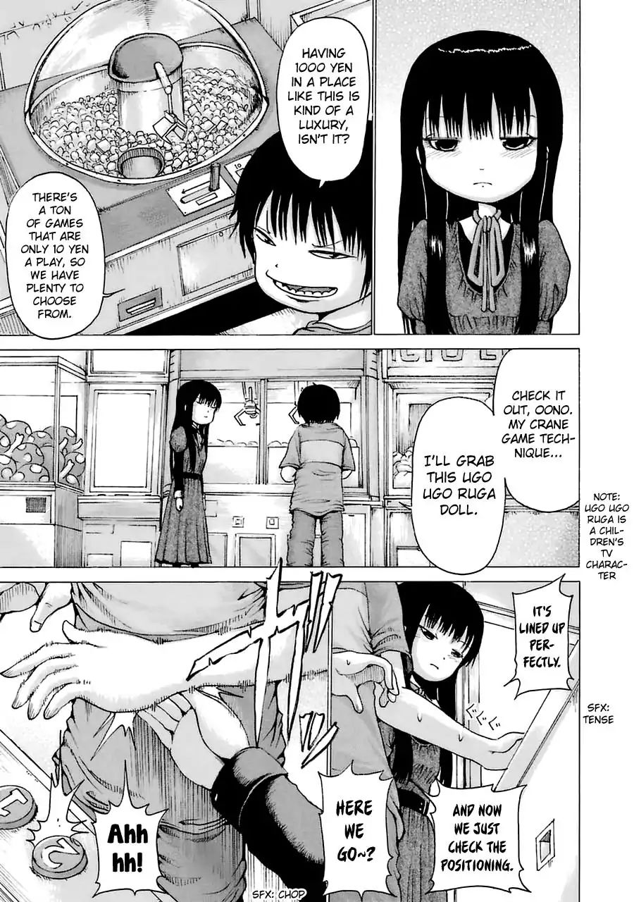 High Score Girl Chapter 21.5 #7