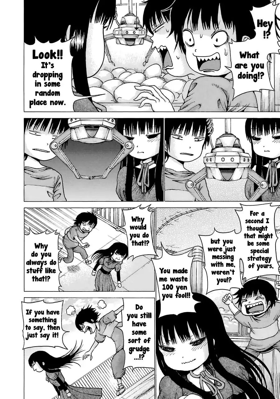 High Score Girl Chapter 21.5 #8