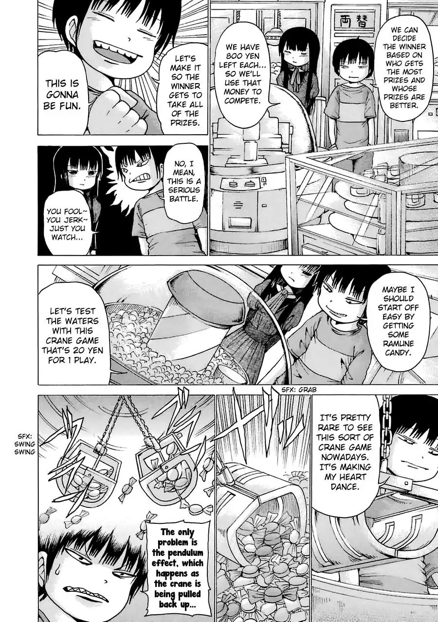 High Score Girl Chapter 21.5 #10