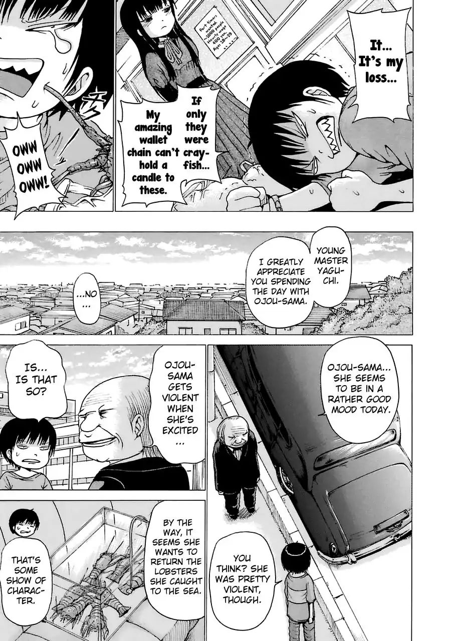 High Score Girl Chapter 21.5 #17