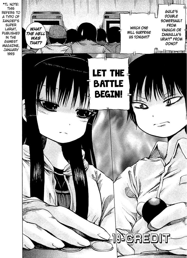 High Score Girl Chapter 19 #3