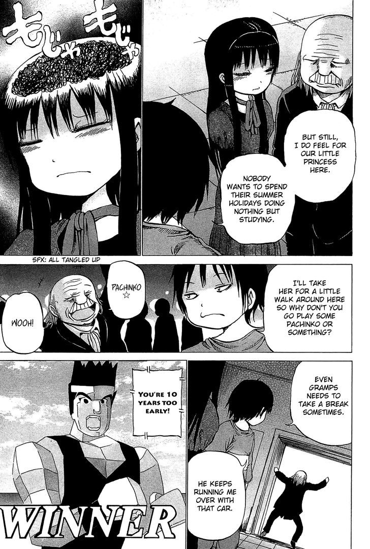 High Score Girl Chapter 20 #6