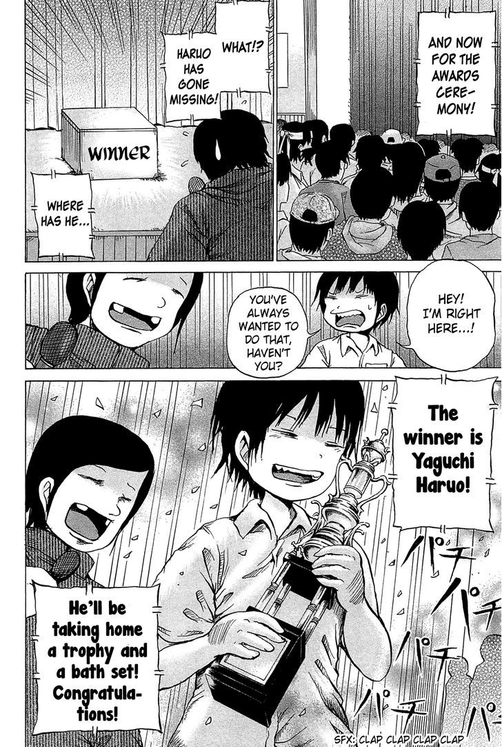 High Score Girl Chapter 19 #11