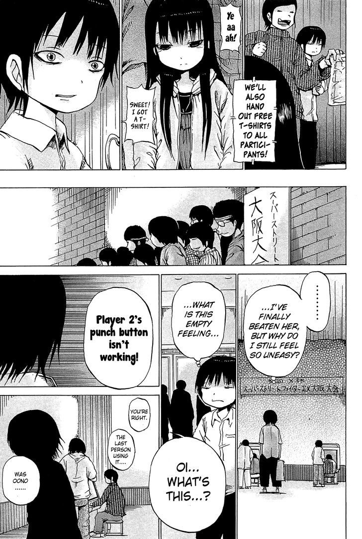 High Score Girl Chapter 19 #12