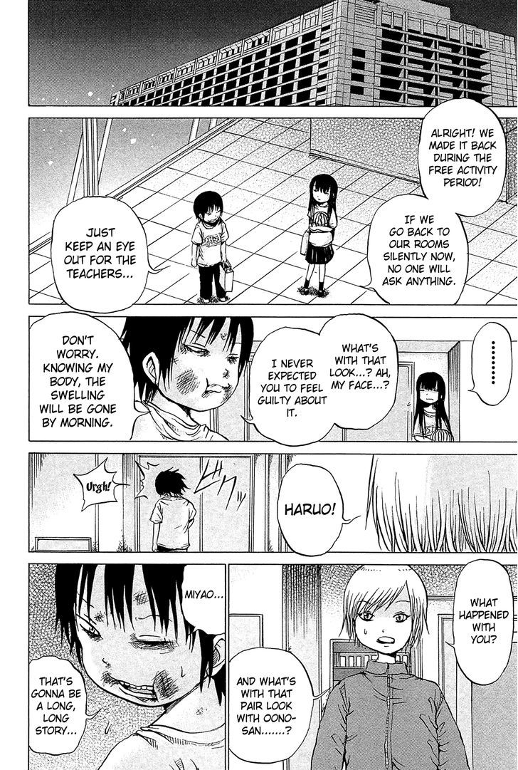 High Score Girl Chapter 19 #26