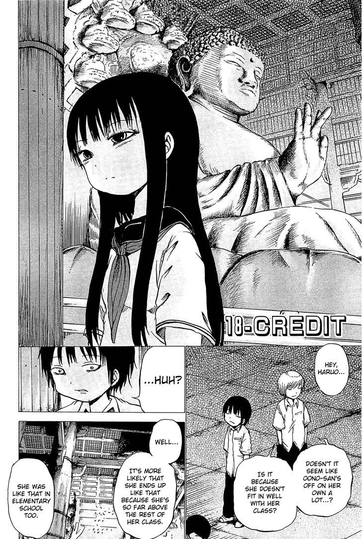 High Score Girl Chapter 18 #3