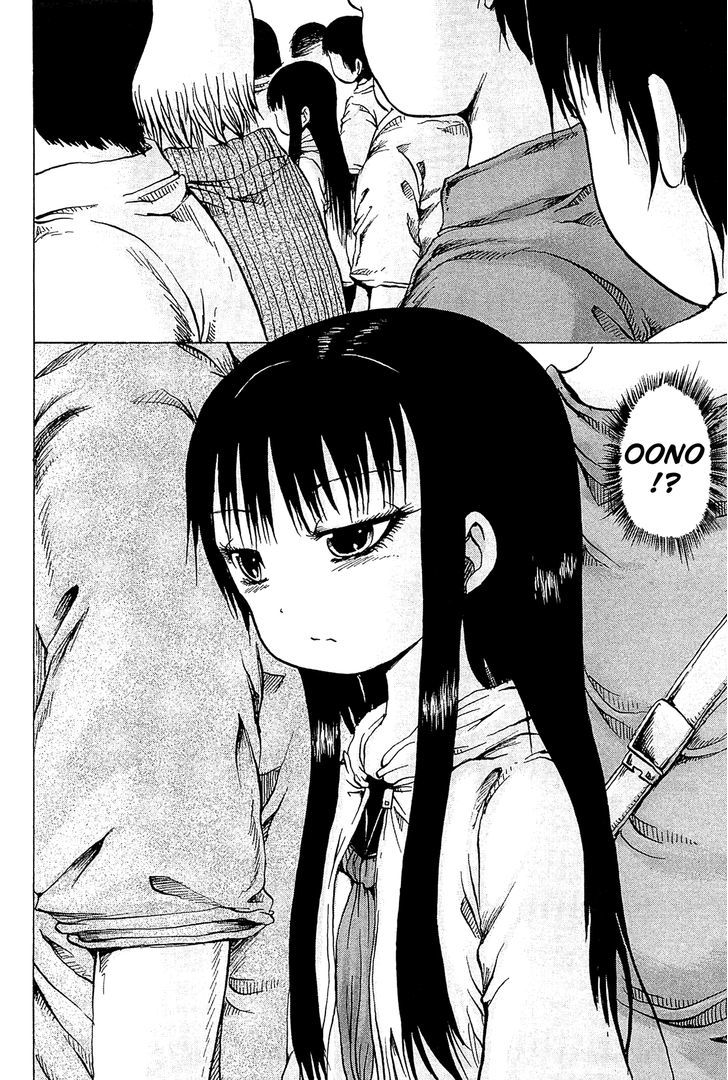 High Score Girl Chapter 18 #11