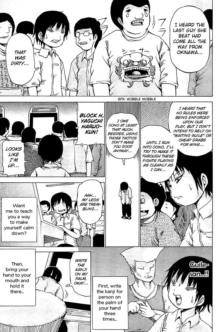 High Score Girl Chapter 18 #14