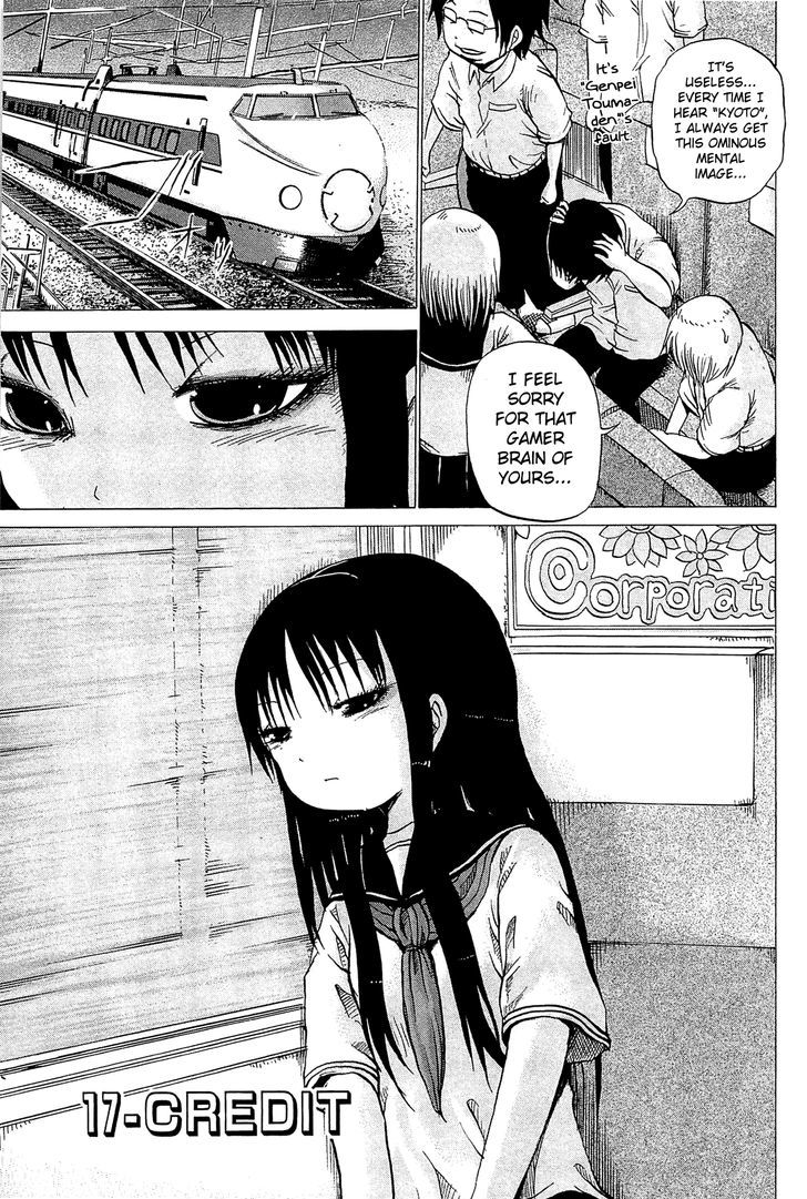 High Score Girl Chapter 17 #4