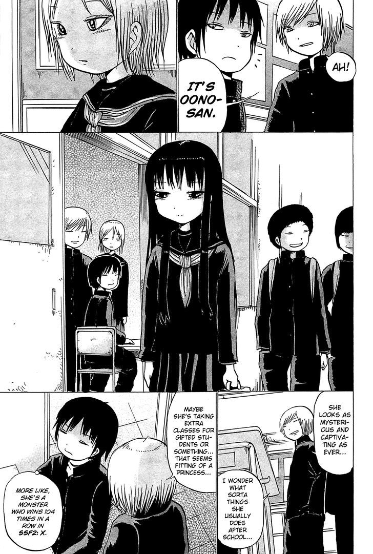 High Score Girl Chapter 16 #11