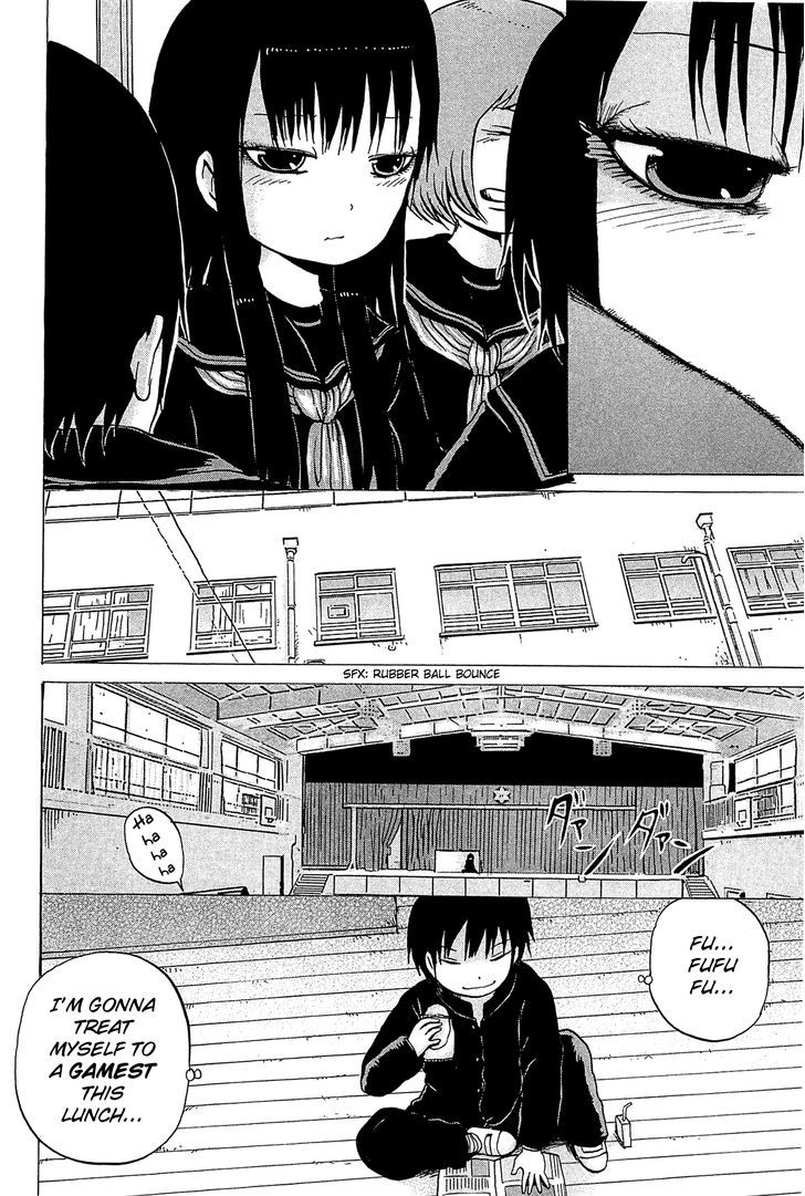 High Score Girl Chapter 16 #16