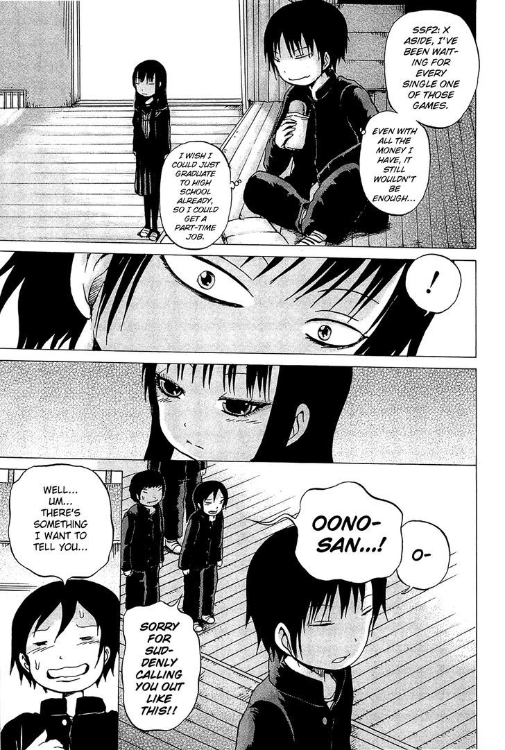 High Score Girl Chapter 16 #19