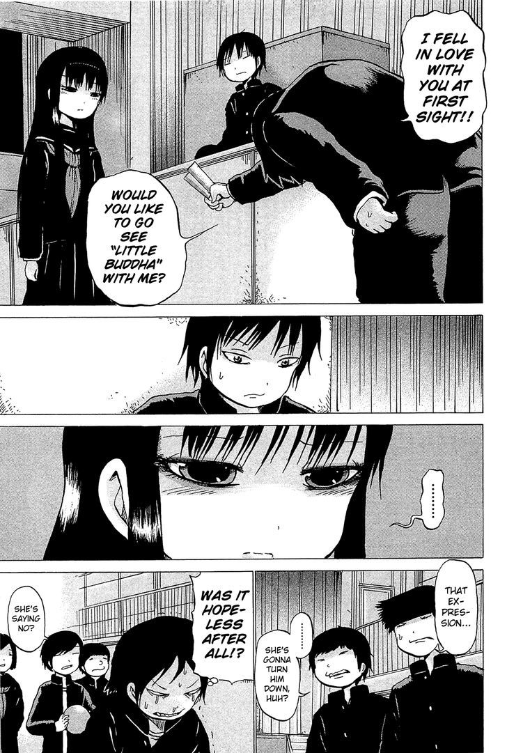 High Score Girl Chapter 16 #21