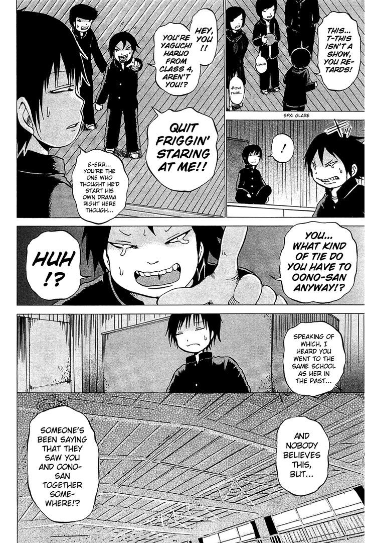 High Score Girl Chapter 16 #22