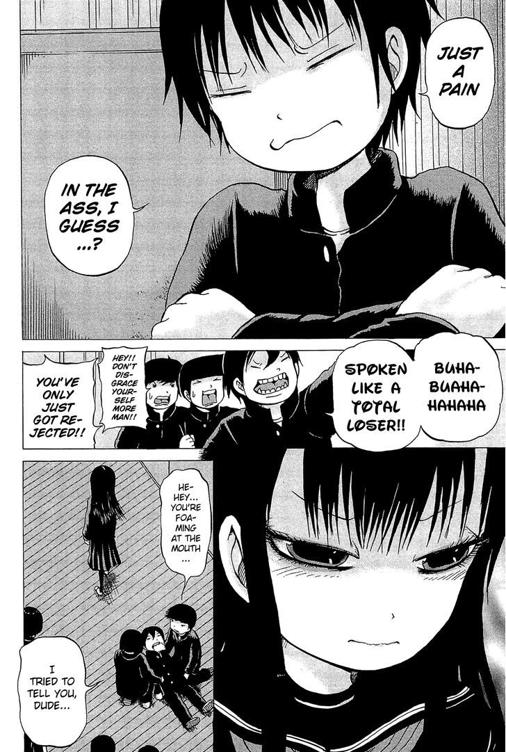 High Score Girl Chapter 16 #24