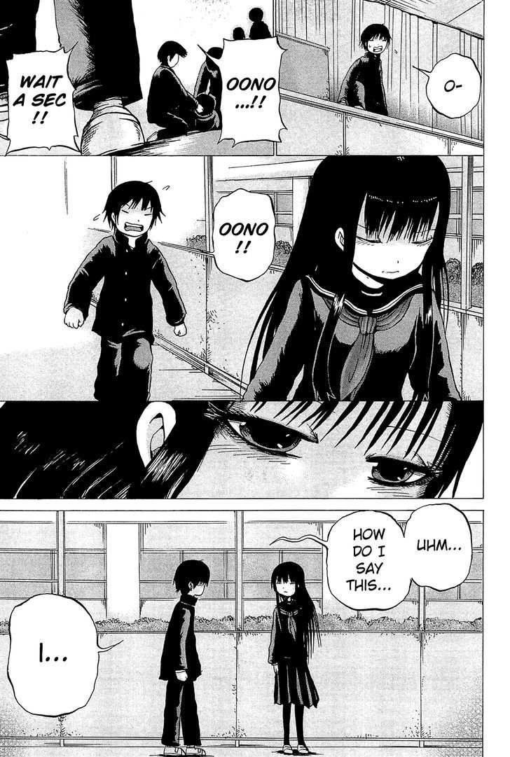 High Score Girl Chapter 16 #25