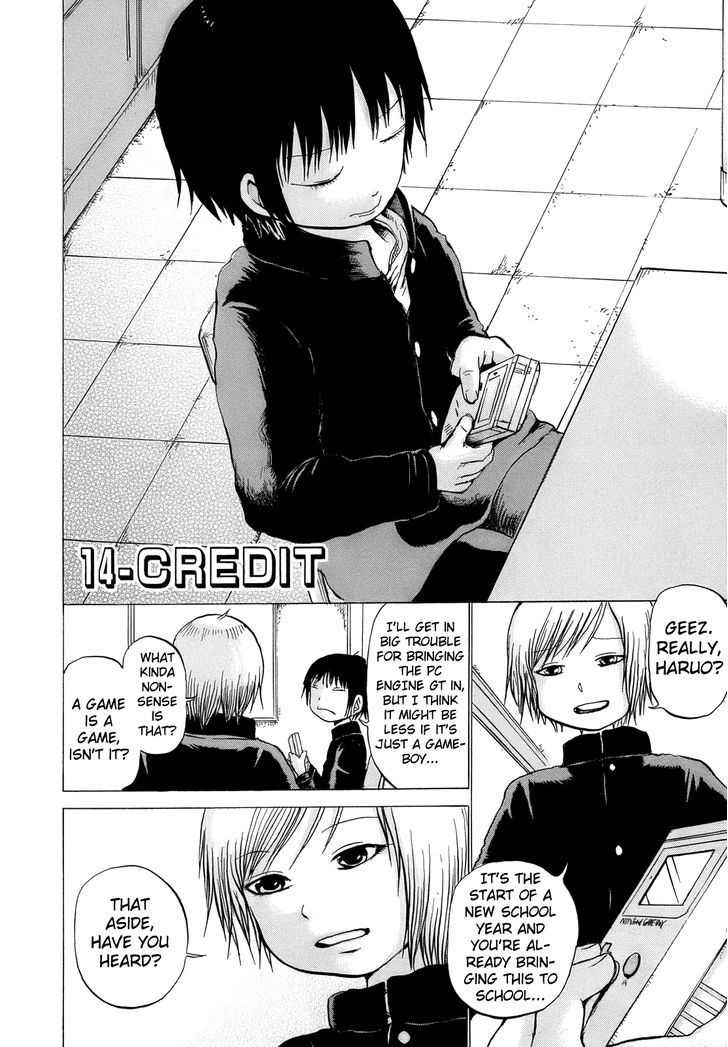 High Score Girl Chapter 14 #3