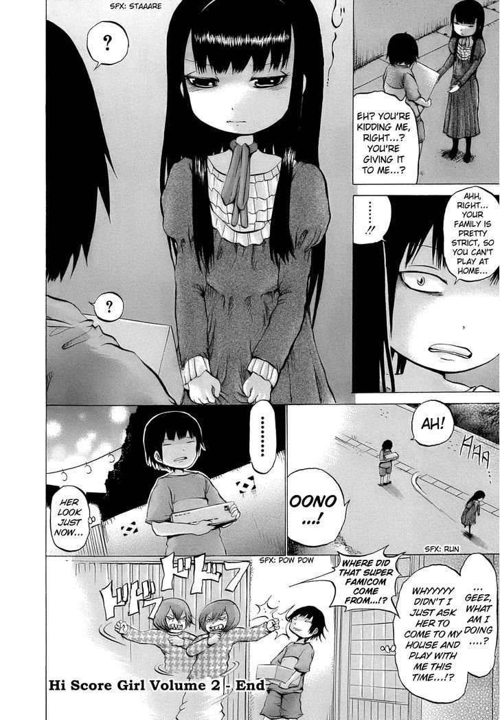 High Score Girl Chapter 15.5 #11