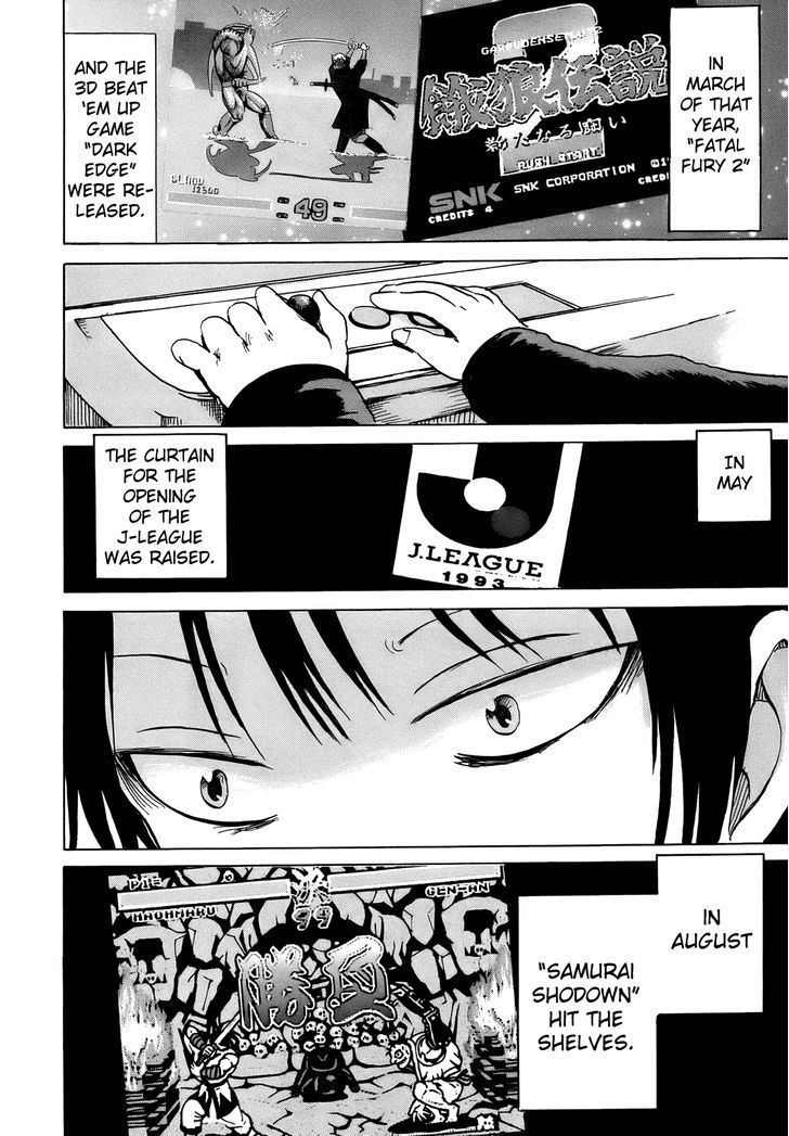 High Score Girl Chapter 10 #7