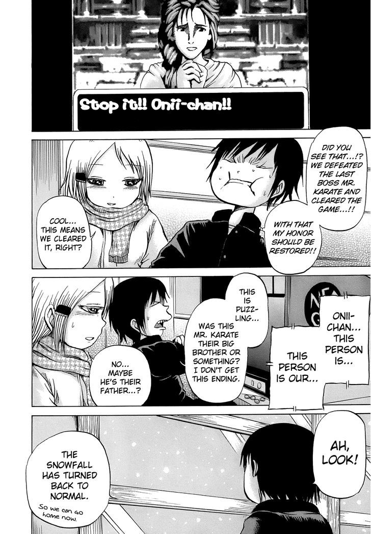 High Score Girl Chapter 10 #27