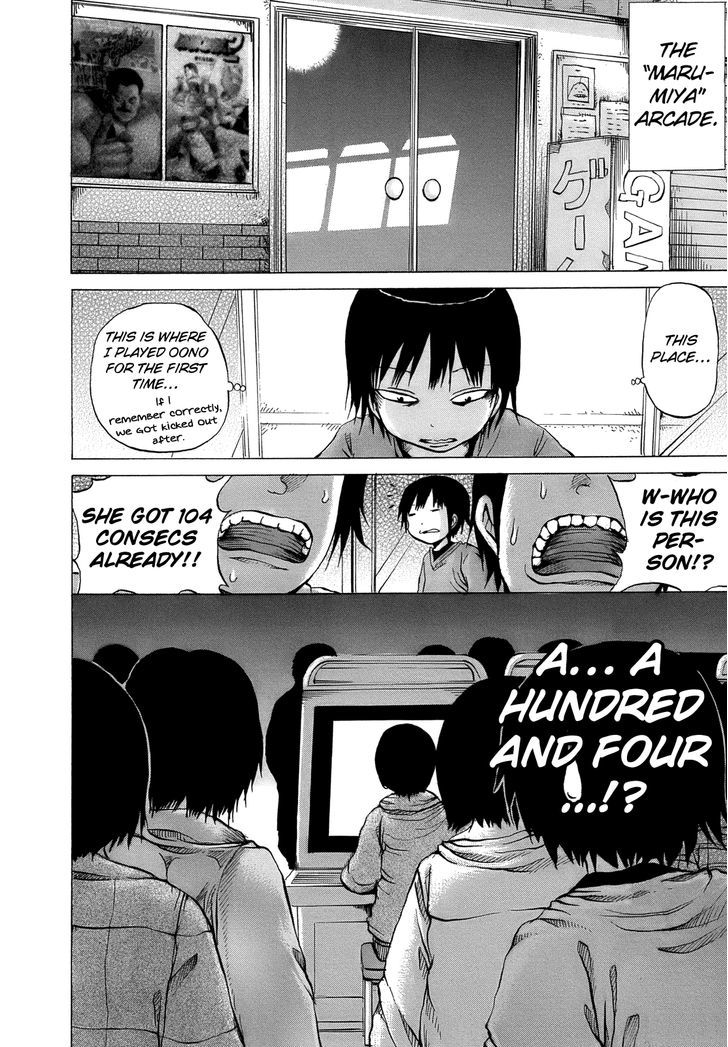 High Score Girl Chapter 15 #8