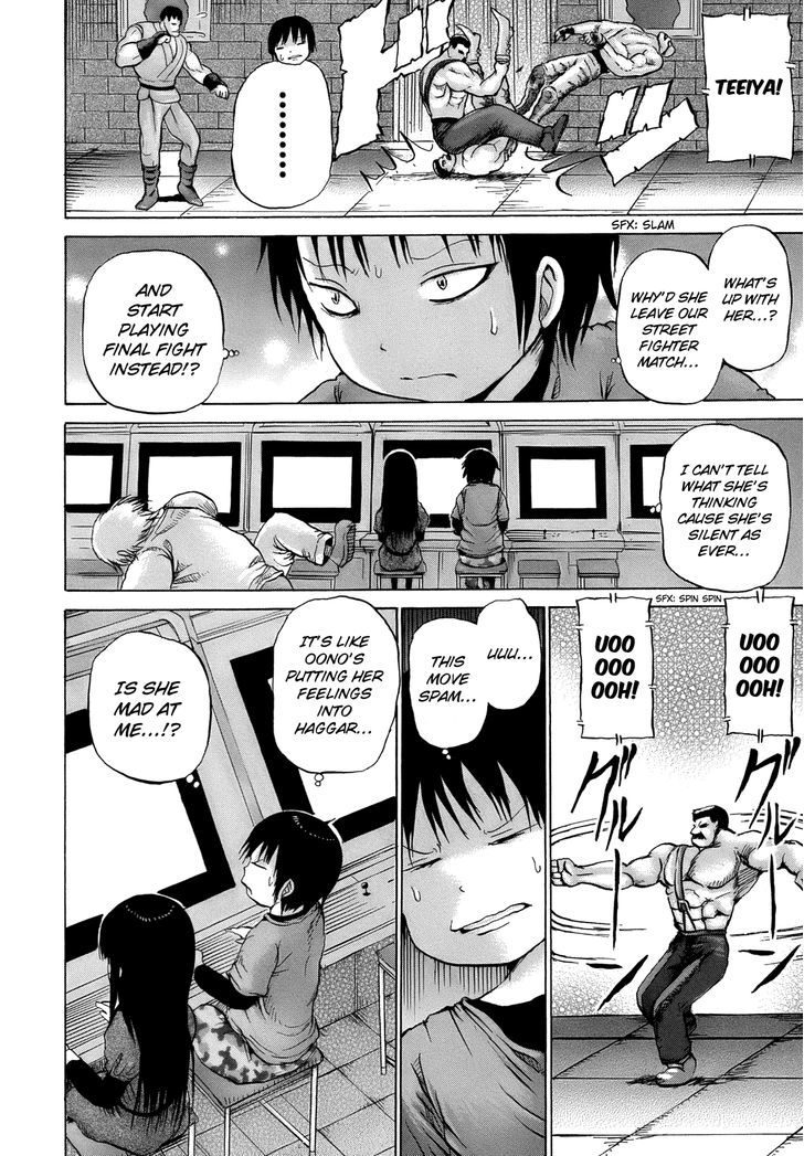 High Score Girl Chapter 15 #16