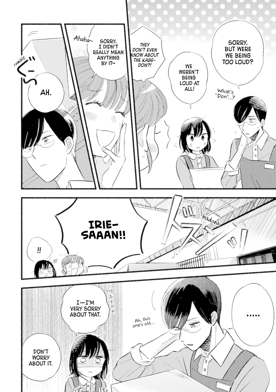 Mobuko's Love Chapter 3 #13