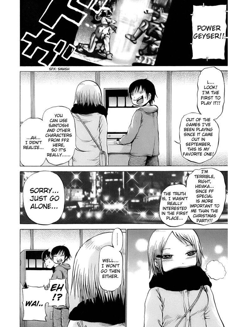 High Score Girl Chapter 11 #19