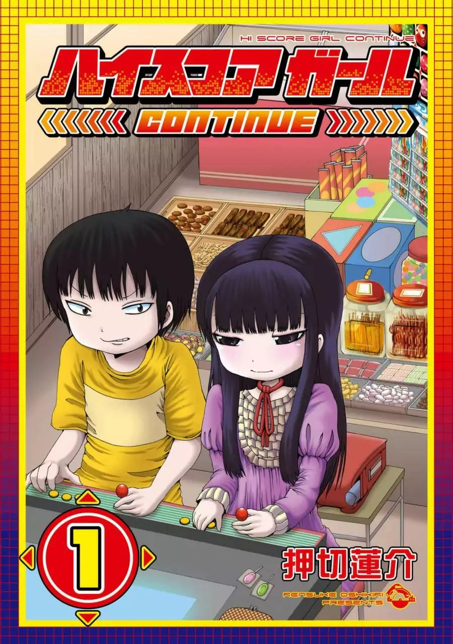 High Score Girl Chapter 9.5 #2