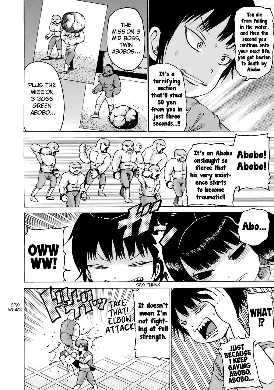 High Score Girl Chapter 9.5 #10