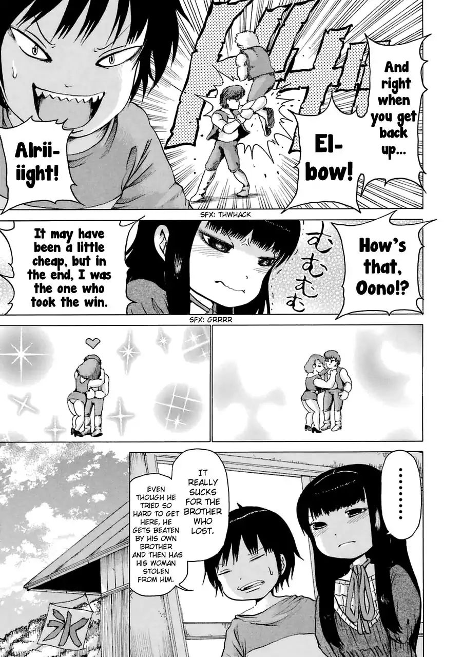 High Score Girl Chapter 9.5 #15