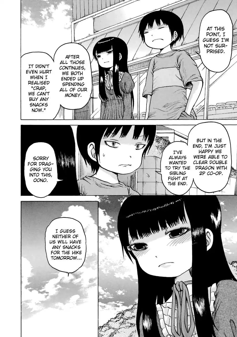 High Score Girl Chapter 9.5 #16