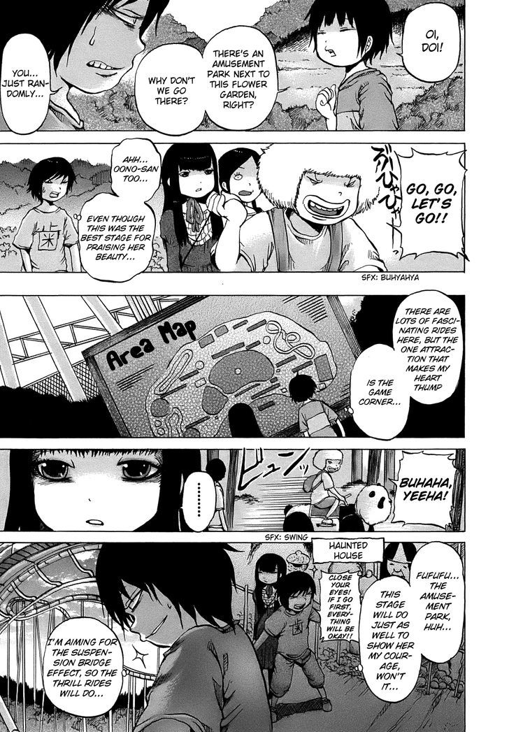 High Score Girl Chapter 8 #8