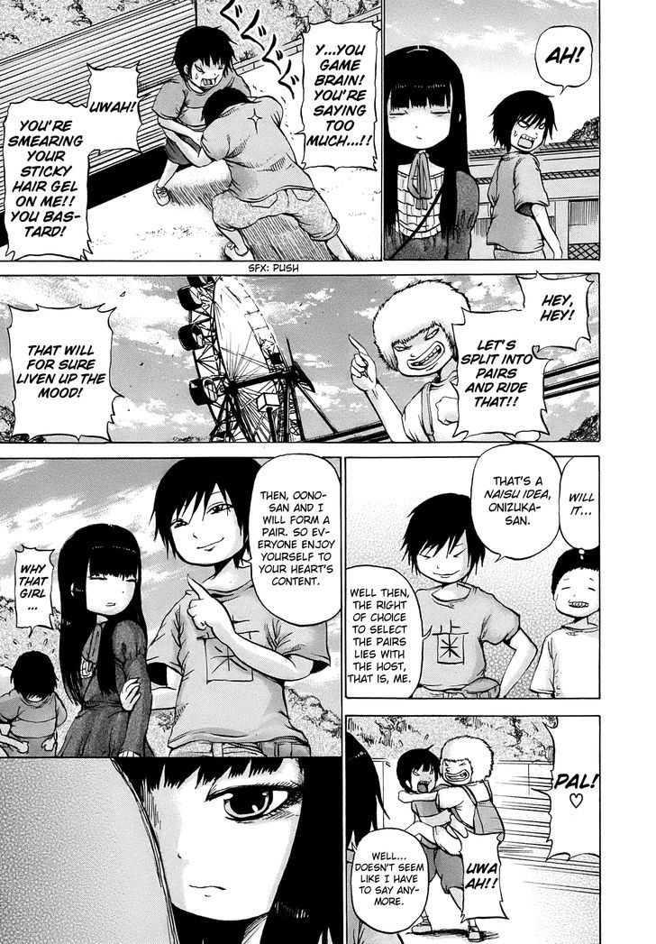 High Score Girl Chapter 8 #10