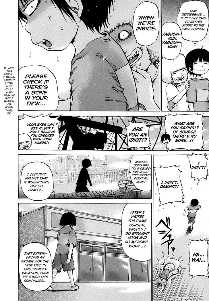 High Score Girl Chapter 8 #11