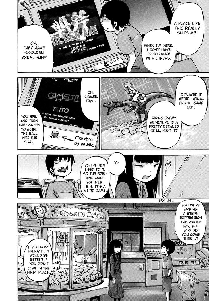 High Score Girl Chapter 8 #13