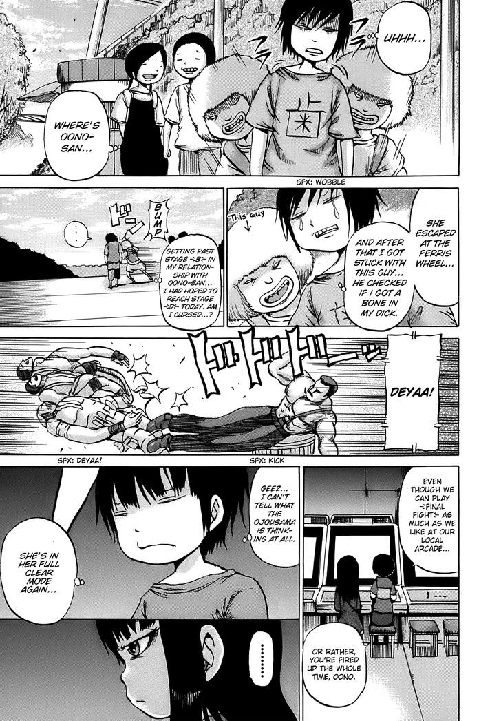 High Score Girl Chapter 8 #18