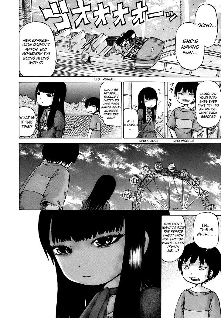 High Score Girl Chapter 8 #21