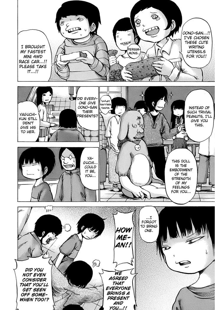 High Score Girl Chapter 9 #3