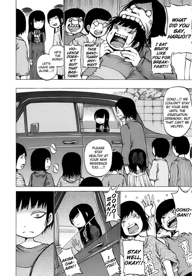 High Score Girl Chapter 9 #5