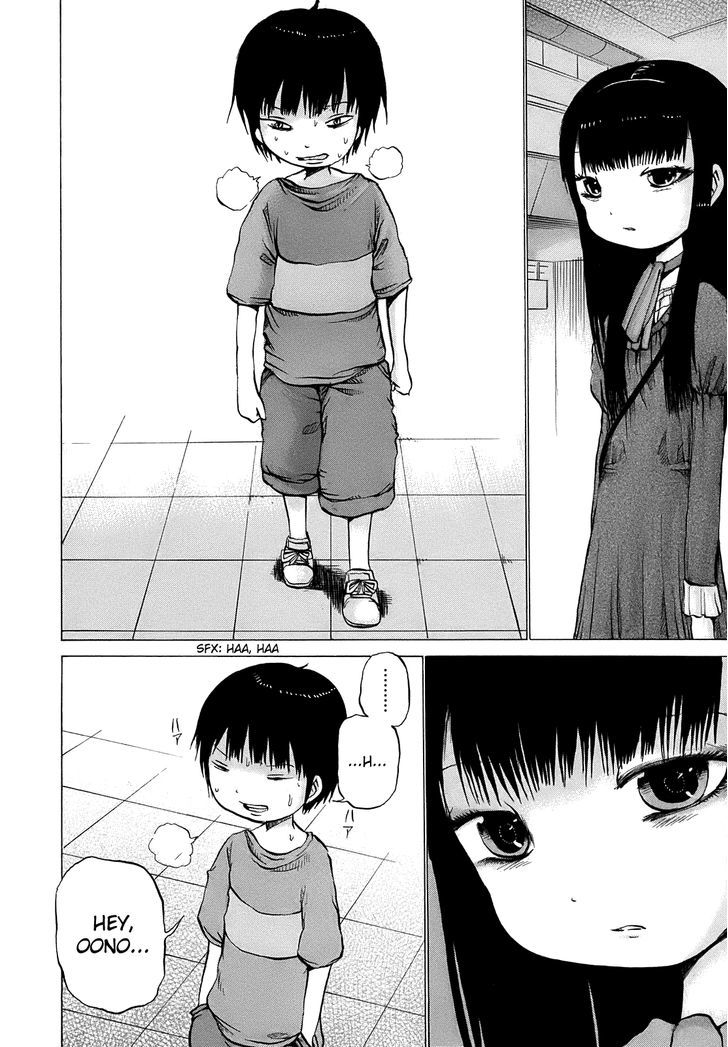 High Score Girl Chapter 9 #17