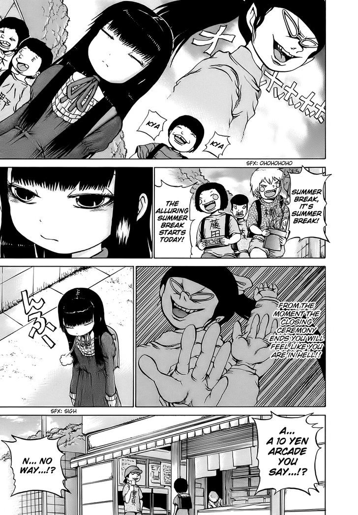 High Score Girl Chapter 7 #4